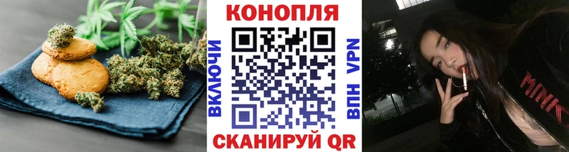 Еда ТГК марихуана  дарнет шоп  Киселёвск 