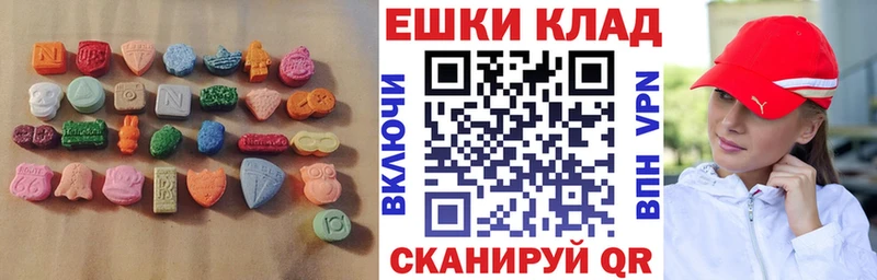 ЭКСТАЗИ ешки  Киселёвск 