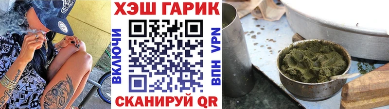 ГАШ 40% ТГК  Киселёвск 