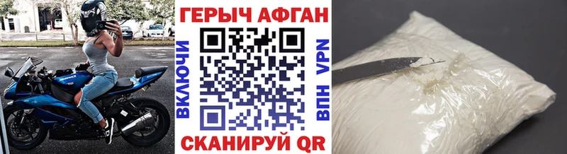 где можно купить   Киселёвск  Героин хмурый 