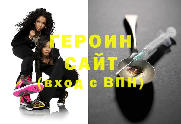 дистиллят марихуана Верхний Тагил