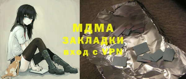 таблы Верхнеуральск