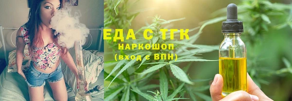 mdma Бронницы