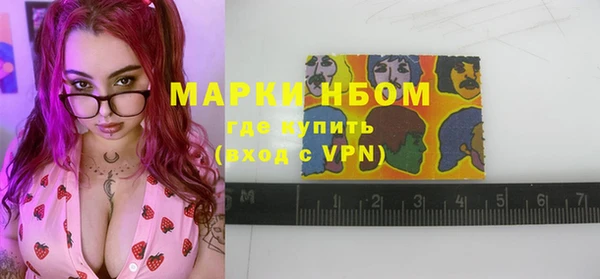 mix Бородино