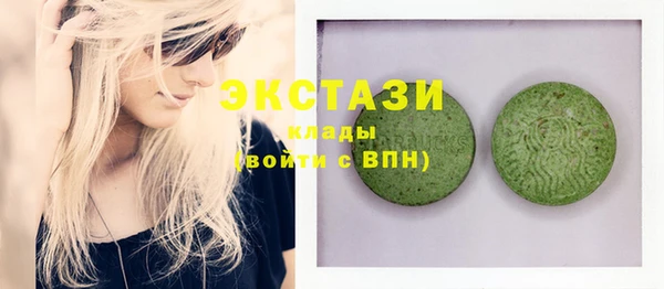 дистиллят марихуана Верхний Тагил