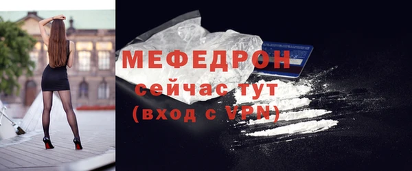 таблы Верхнеуральск