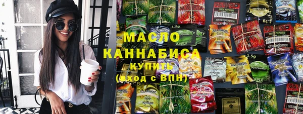 таблы Тутаев