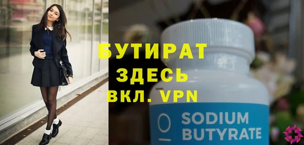 дистиллят марихуана Верхний Тагил