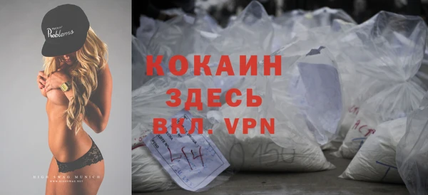 таблы Верхнеуральск