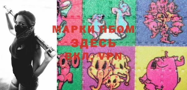 mdma Бронницы
