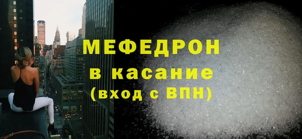 герыч Туринск