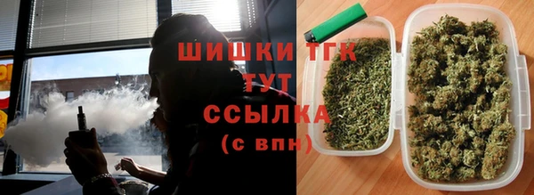 дистиллят марихуана Верхний Тагил