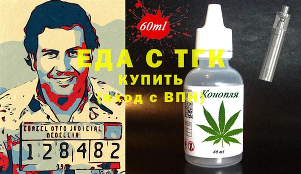 таблы Верхнеуральск