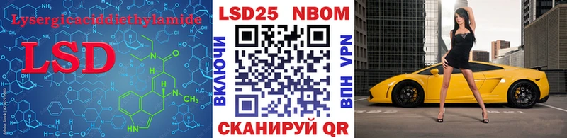 сайты даркнета телеграм  Киселёвск  ЛСД экстази кислота  что такое наркотик 