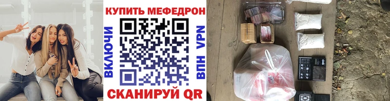 Меф мука  гидра зеркало  Киселёвск  где продают наркотики 