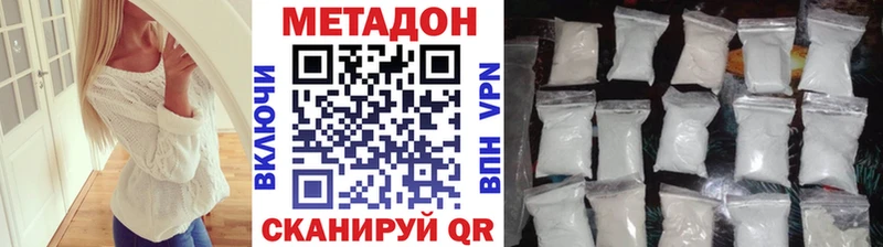 наркотики  Киселёвск  МЕТАДОН methadone 
