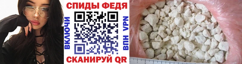 Первитин Methamphetamine  Киселёвск 