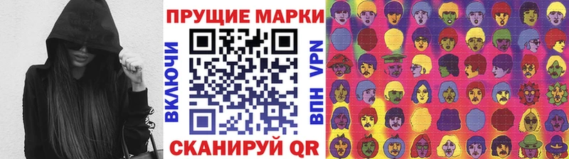 Марки NBOMe 1,8мг  гидра сайт  Киселёвск 
