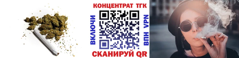 ТГК жижа  Киселёвск 